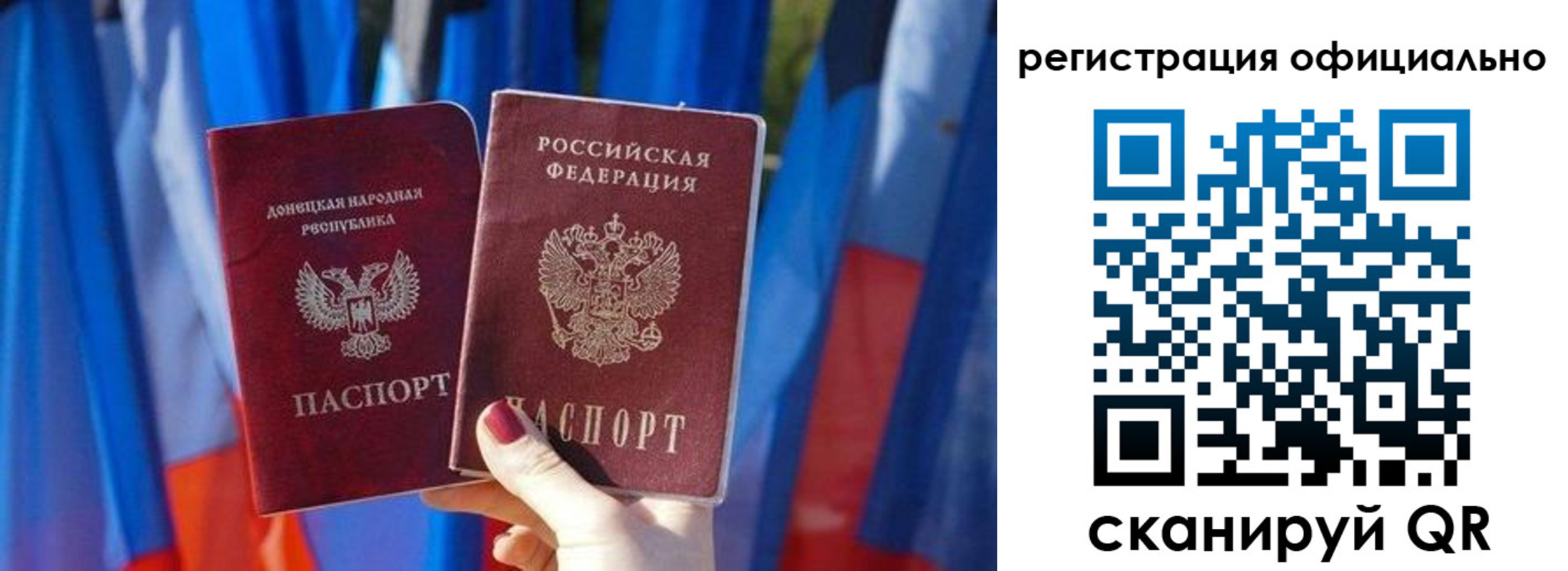 временная регистрация адрес в Магадане